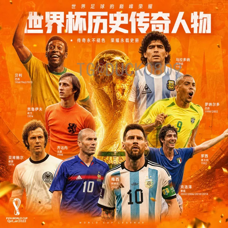 2026世界杯法国队最新消息：卫冕冠军阵容调整与前景分析